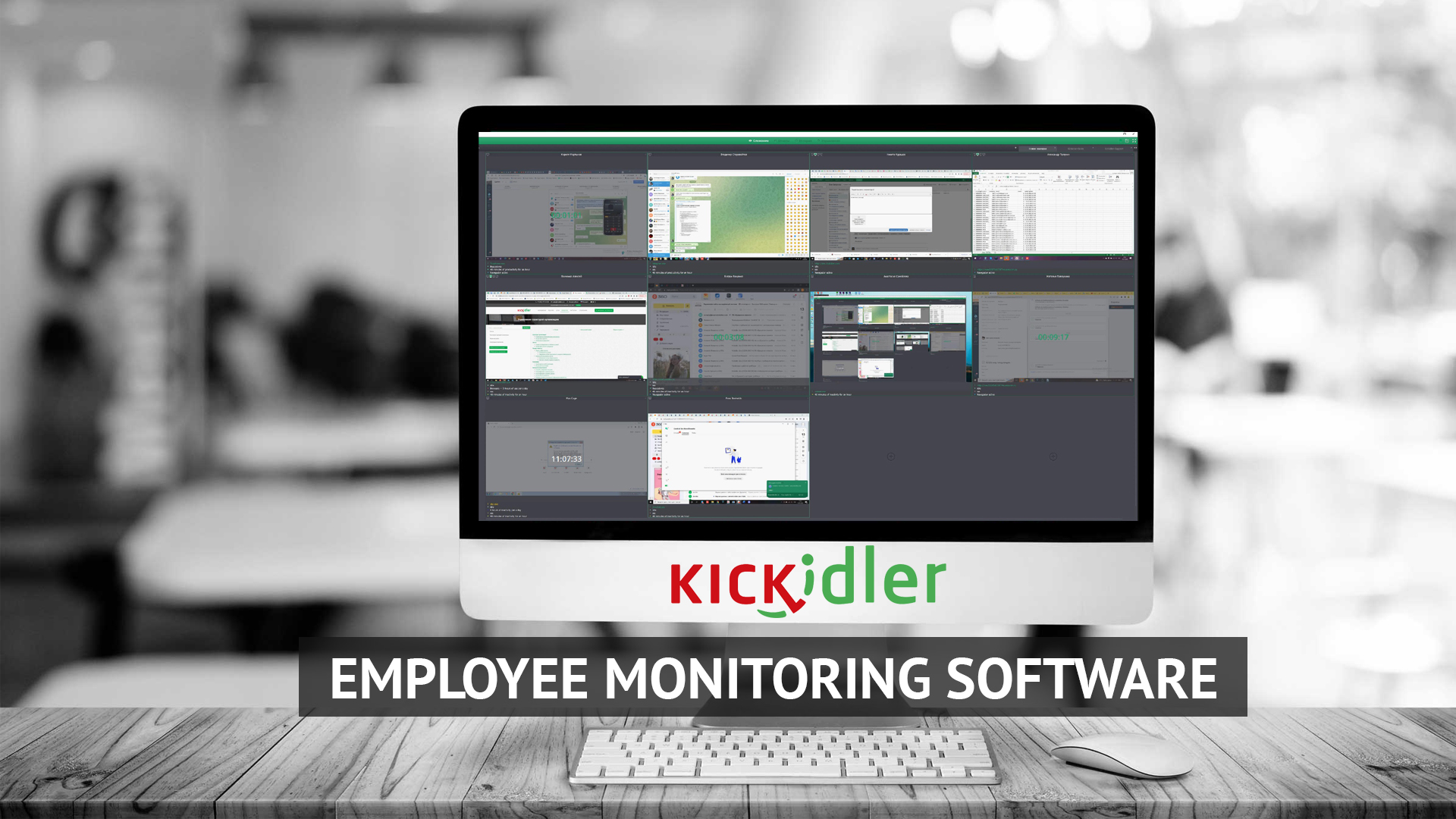 The Ethical and Effective Use of Employee Monitoring Software